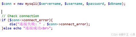 uncaught error: call to a member function format() on bool|PHP Fatal error: Call to a member function format() on boolean.